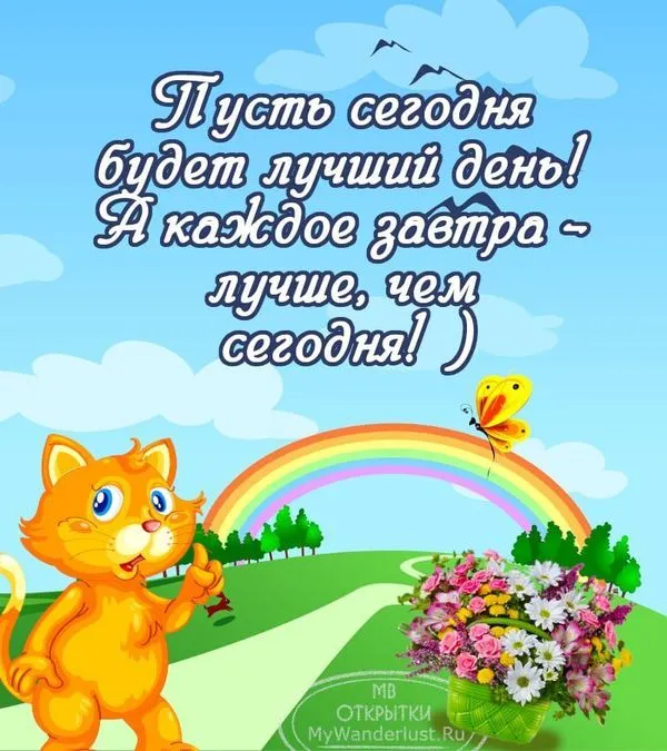Прикольная открытка позитивного дня с ёжиком