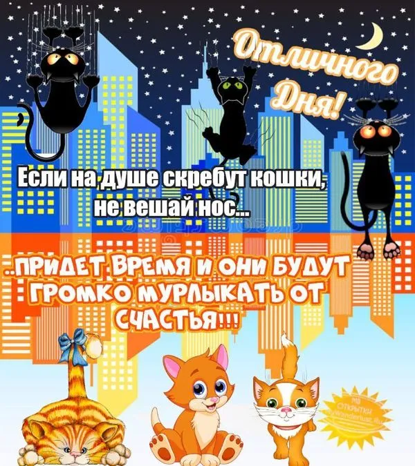 Открытка с пожеланием хорошего и прекрасного дня с девушкой