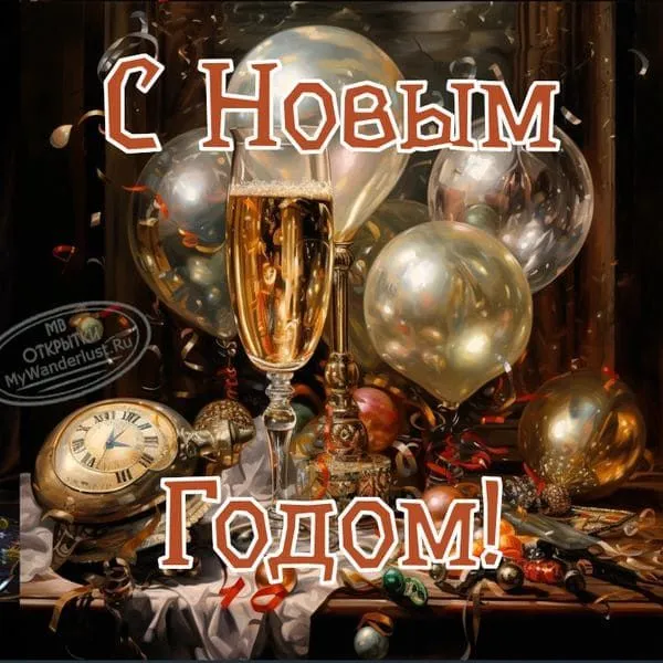 Картинка на Новый 2027 Год с красивым фоном и поздравительной надписью