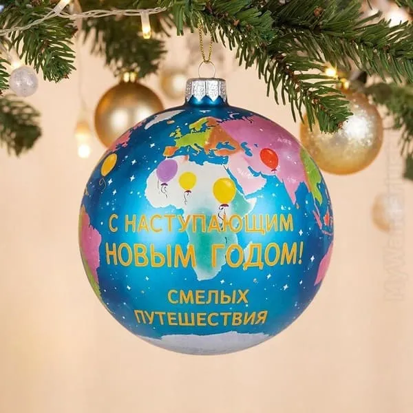 Ёлочная игрушка-глобус на открытке с наступающим Новым 2027 годом